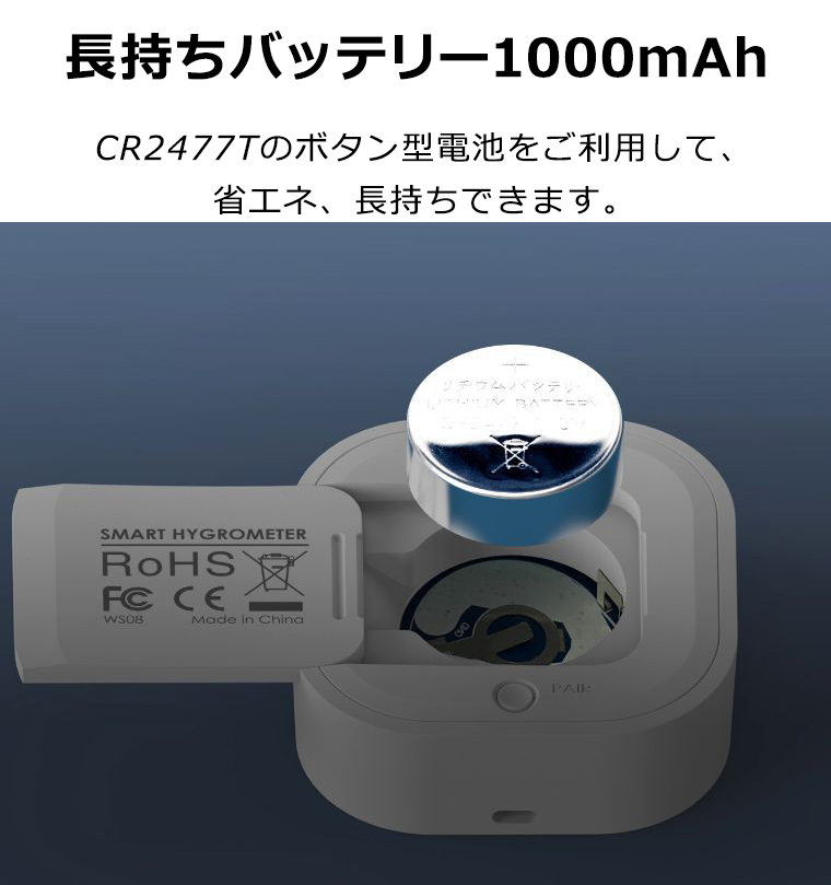 温湿度 温湿度計 Bluetooth デジタル 壁掛け 大画面 温度計 湿度計 高精度 コンパクト おしゃれ 小型 データロガー 温度ロガー　グラフ表示 アラーム機能｜yoriyoi-kurashi｜17