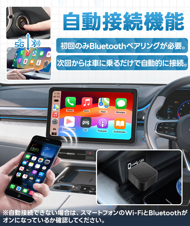 Carplay ワイヤレス アダプター CarPlay Android Auto 対応 5G WiFi