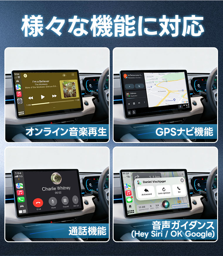 Carplay ワイヤレス アダプター CarPlay Android Auto 対応 5G WiFi