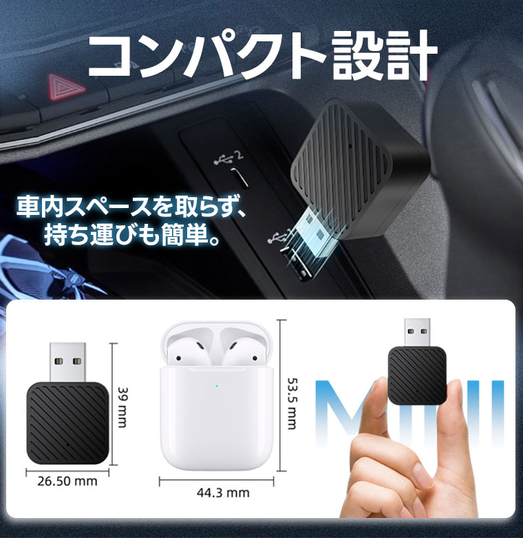 Carplay ワイヤレス アダプター CarPlay Android Auto 対応 5G WiFi