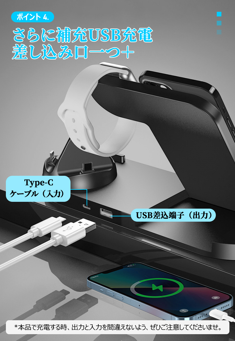 for iPhone 15  pro max plus seriseワイヤレス充電器 5in1 4in1 3in1 折畳み式 iPhone14 Pro Max 13 12 ワイヤレス 7in1 急速 同時充電 アップルウォッチ｜yoriyoi-kurashi｜12