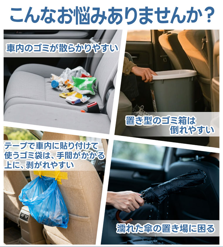 車 ゴミ箱 車用ゴミ箱 車載収納ボックス ゴミ...の詳細画像1