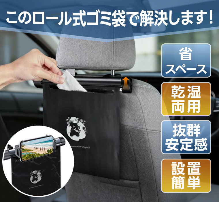 車 ゴミ箱 車用ゴミ箱 車載収納ボックス ゴミ...の詳細画像2