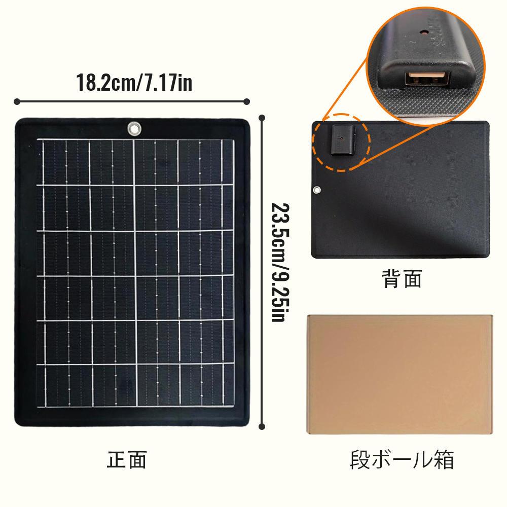 ソーラーパネル ソーラーチャージャー 太陽光発電 太陽電池式 携帯電話