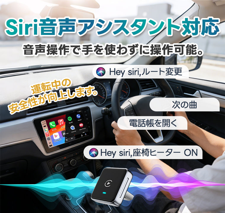 Carplay ワイヤレス アダプター ミニ Car Play Android Auto 対応 金属