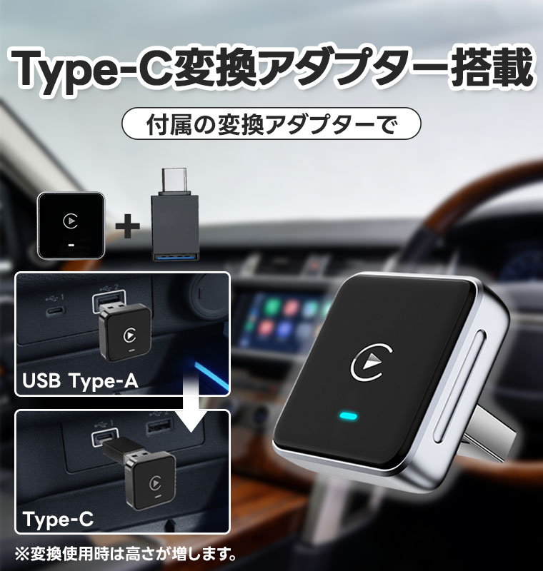 Carplay ワイヤレス アダプター ミニ Car Play Android Auto 対応 金属