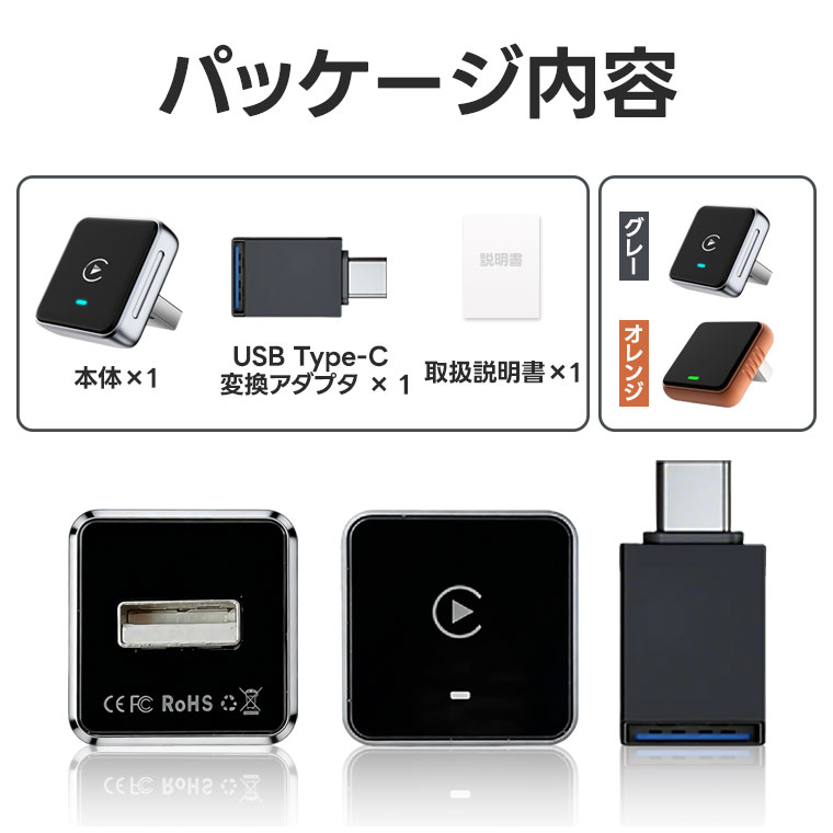 Carplay ワイヤレス アダプター ミニ Car Play Android Auto 対応 金属