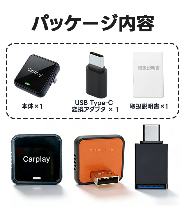 Carplay ワイヤレス アダプター ミニ Car Play Android Auto 対応 金属