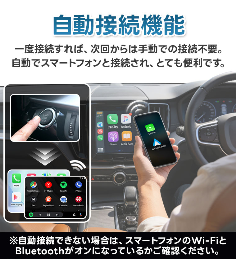 Carplay ワイヤレス アダプター CarPlay Android Auto 対応 WiFi