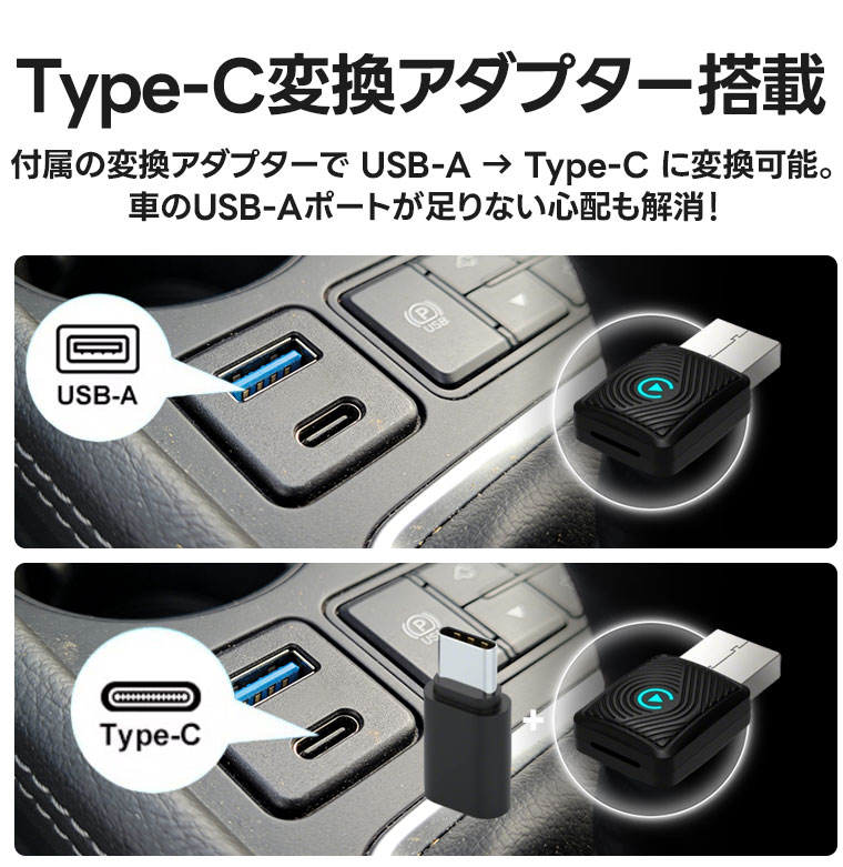 Carplay ワイヤレス アダプター CarPlay Android Auto 対応 WiFi