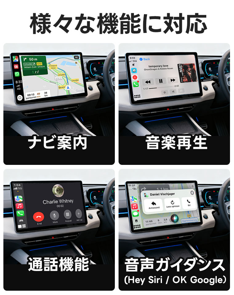 Carplay ワイヤレス アダプター CarPlay Android Auto 対応 WiFi