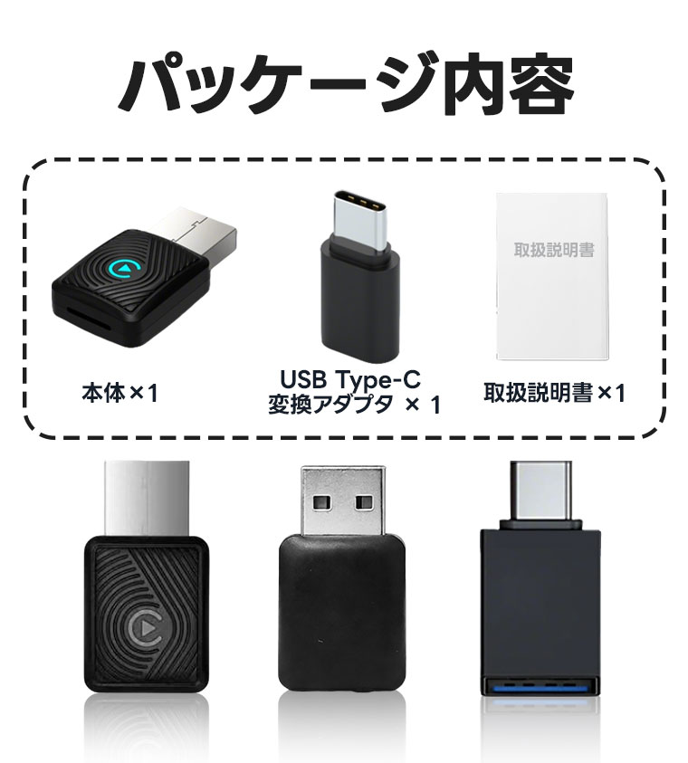 Carplay ワイヤレス アダプター CarPlay Android Auto 対応 WiFi