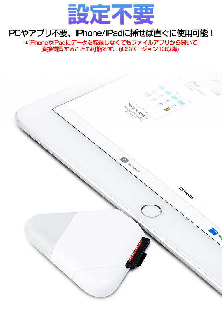 SDカードリーダー iPhone 三角形 多機能 lightning USB3.0 Micro SD メモリーカードリーダー 磁気キャップ付き TFカード対応 iPad MacBook Pro/Air iMac用｜yoriyoi-kurashi｜06