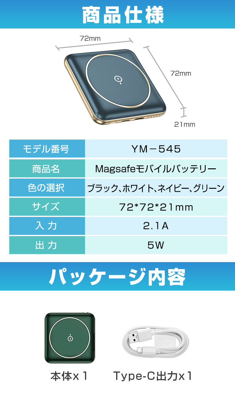 Magsafe モバイルバッテリー 大容量 軽量 5000mah ワイヤレス充電 コンパクト 超小型 残量表示 磁気 5W 2.1A 4色 軽い qi マグネット｜yoriyoi-kurashi｜02