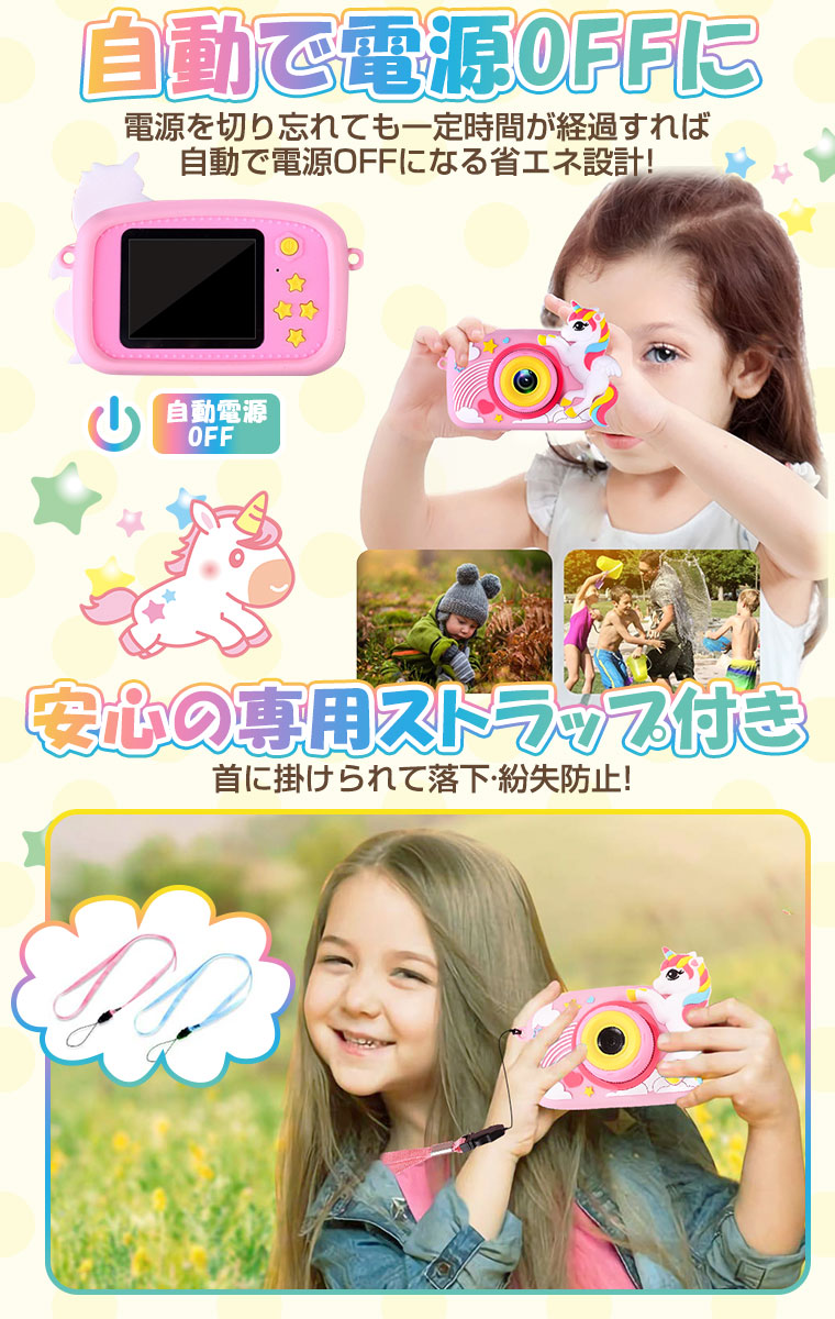 子供 カメラ キッズカメラ デジタルカメラ ピンクユニコン グリーン恐竜 本体4Mメモリー付きトイカメラ おもちゃ 2000万画素 1080p 600mAh クリスマス｜yoriyoi-kurashi｜07