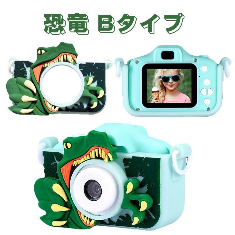子供 カメラ キッズカメラ デジタルカメラ ピンクユニコン グリーン恐竜 本体4Mメモリー付きトイカメラ おもちゃ 2000万画素 1080p 600mAh クリスマス｜yoriyoi-kurashi｜14