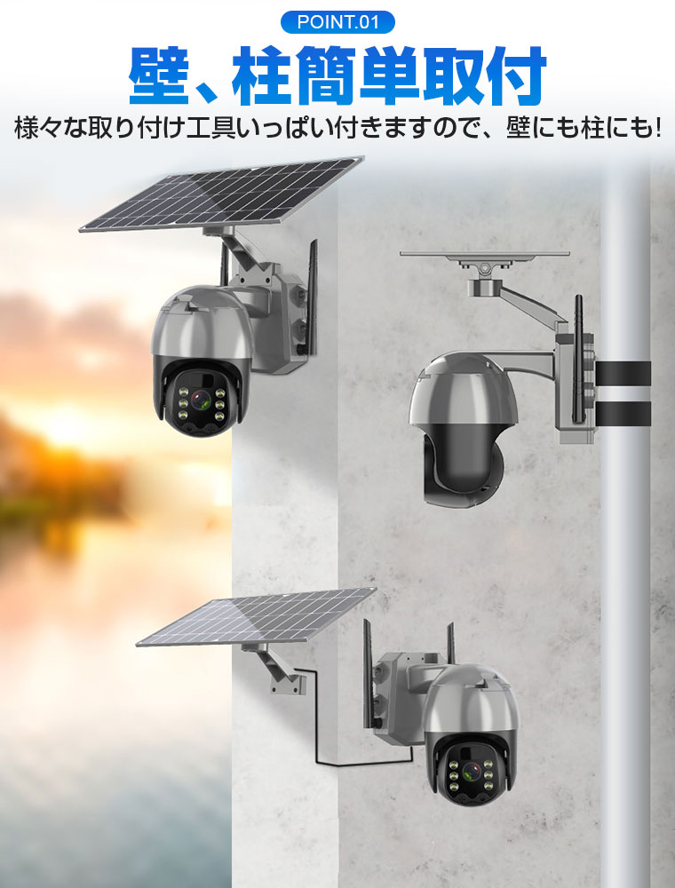 【未開封・新品】屋外 防犯カメラ ソーラー ワイヤレス 屋外用 防犯カメラ ソーラー ワイヤレス ネットワークカメラ 赤外線LED