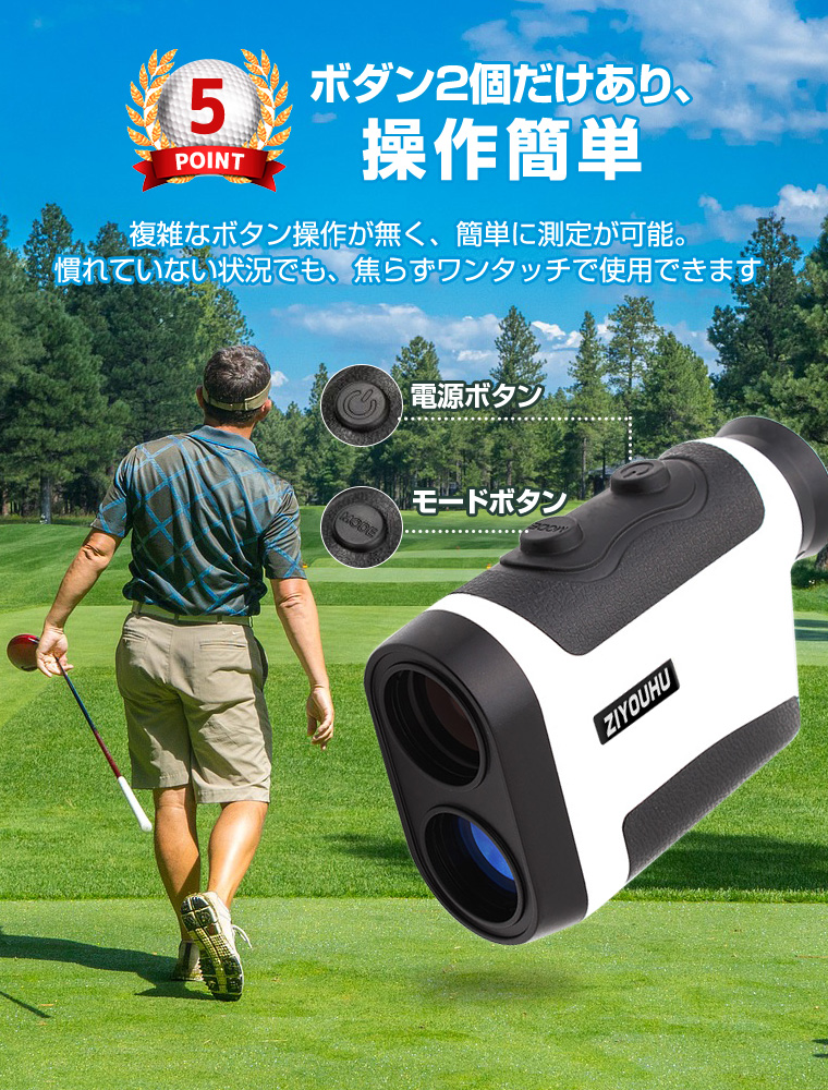 楽天市場】50%オフ中！＼2025改良最新☆超軽量！／ ゴルフ 距離