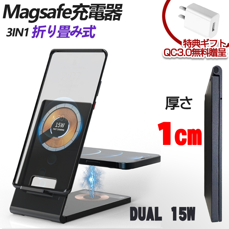 for iPhone 15 pro max plus seriseワイヤレス充電器 Magsafe 充電対応