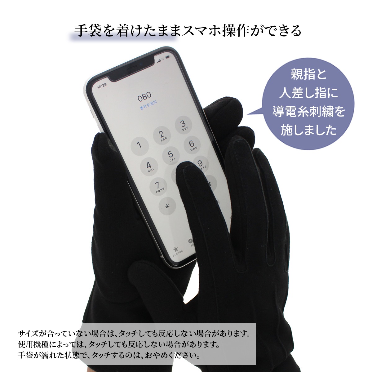 未使用 agnès b. アニエスベー 羊革 スマホ対応 黒 赤 手袋 25cm 未使用 agnès b. アニエスベー 羊革 スマホ対応 黒 赤 手袋 25cm