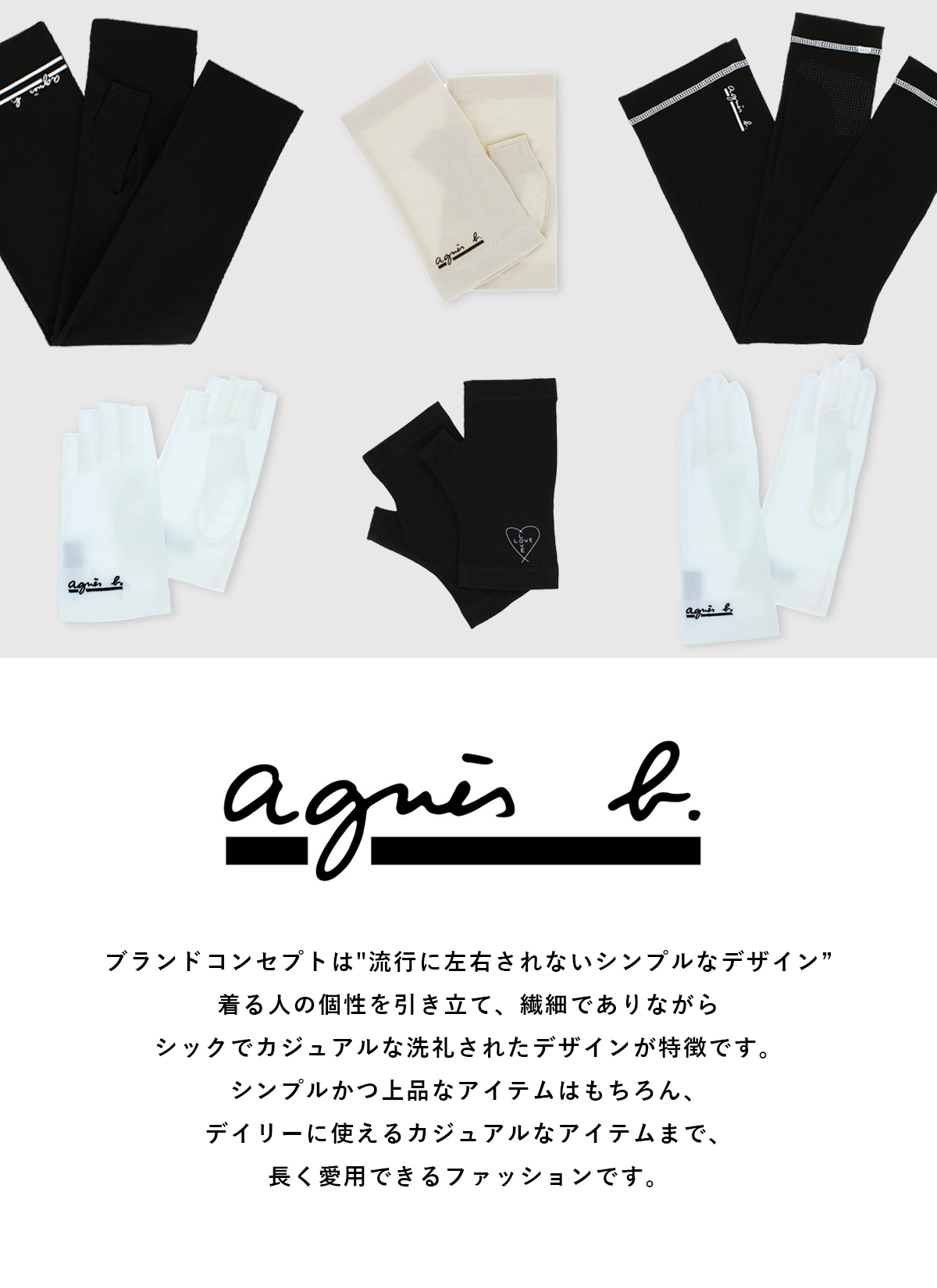 YorksOnline 手袋と服飾雑貨の専門店 - アニエスベー｜Yahoo!ショッピング