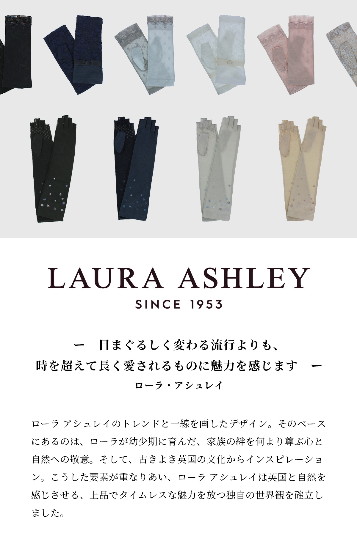 YorksOnline 手袋と服飾雑貨の専門店 - ローラアシュレイ｜Yahoo