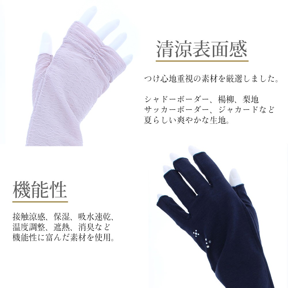adidas アディダス UVカット グローブ アームカバー 手袋 日焼け
