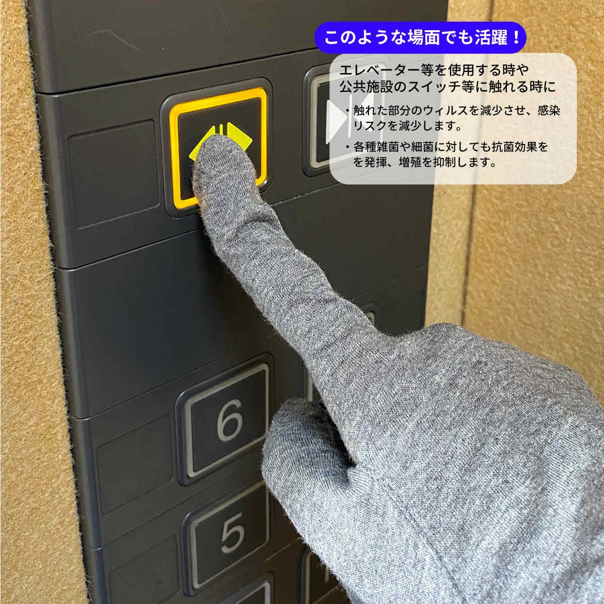 抗菌 抗ウイルス スマホ スマートフォン UV手袋 UVカット手袋 アームカバー 夏用 雑菌抑制 綿100％ 汚れ分解 日本製 五本指 指あり ショート丈 洗える タッチパネル 通勤 通学 電車 バス 自転車 運転 UV対策 日焼け予防 紫外線 ギフト