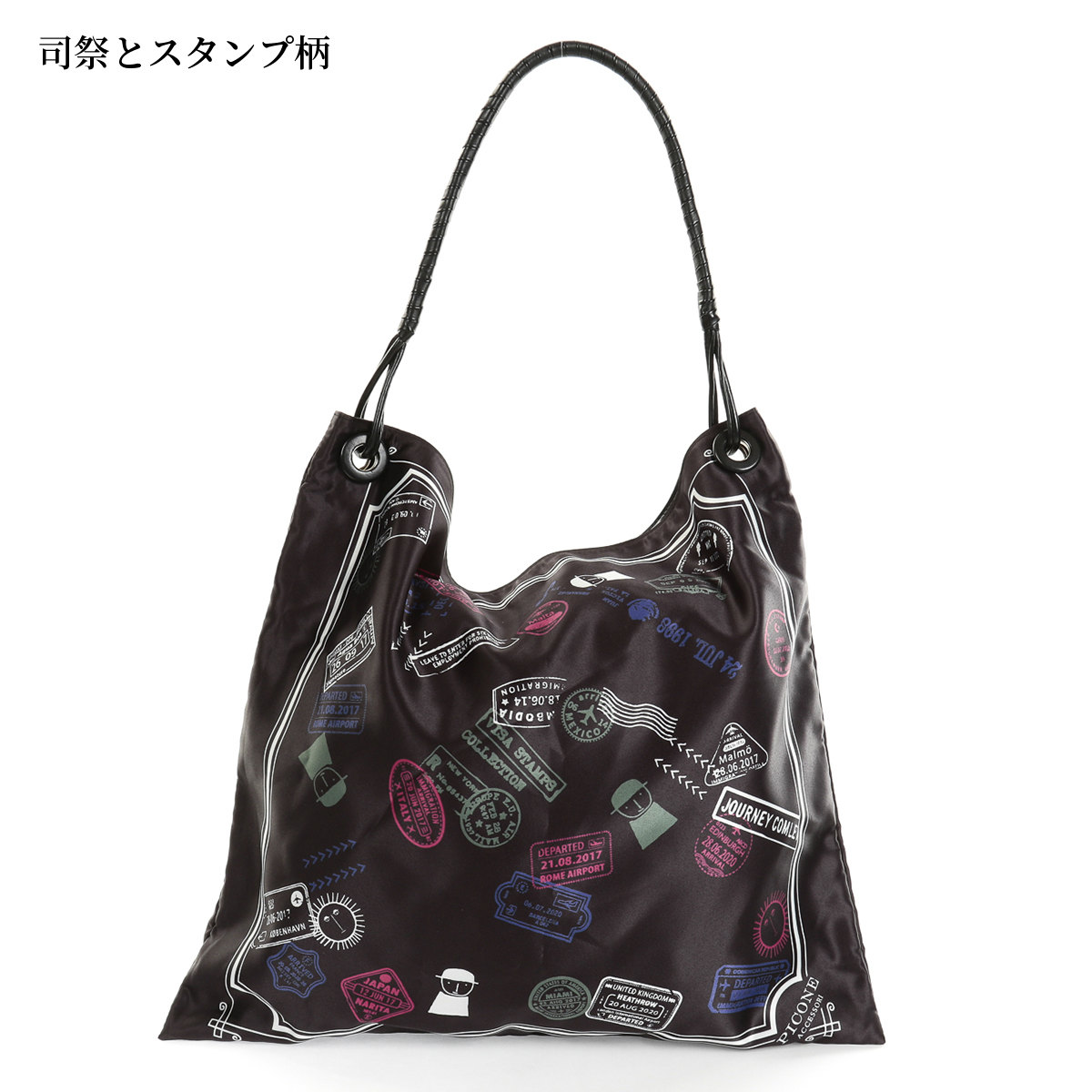 STUDIO PICONE（スタジオピッコーネ） ピッコーネ アッチェッソーリ