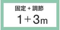 1+3