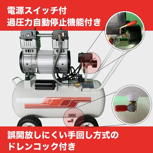 エアーコンプレッサー 100V オイルレス 静音 1.5馬力 39L (Baby Bronco 
