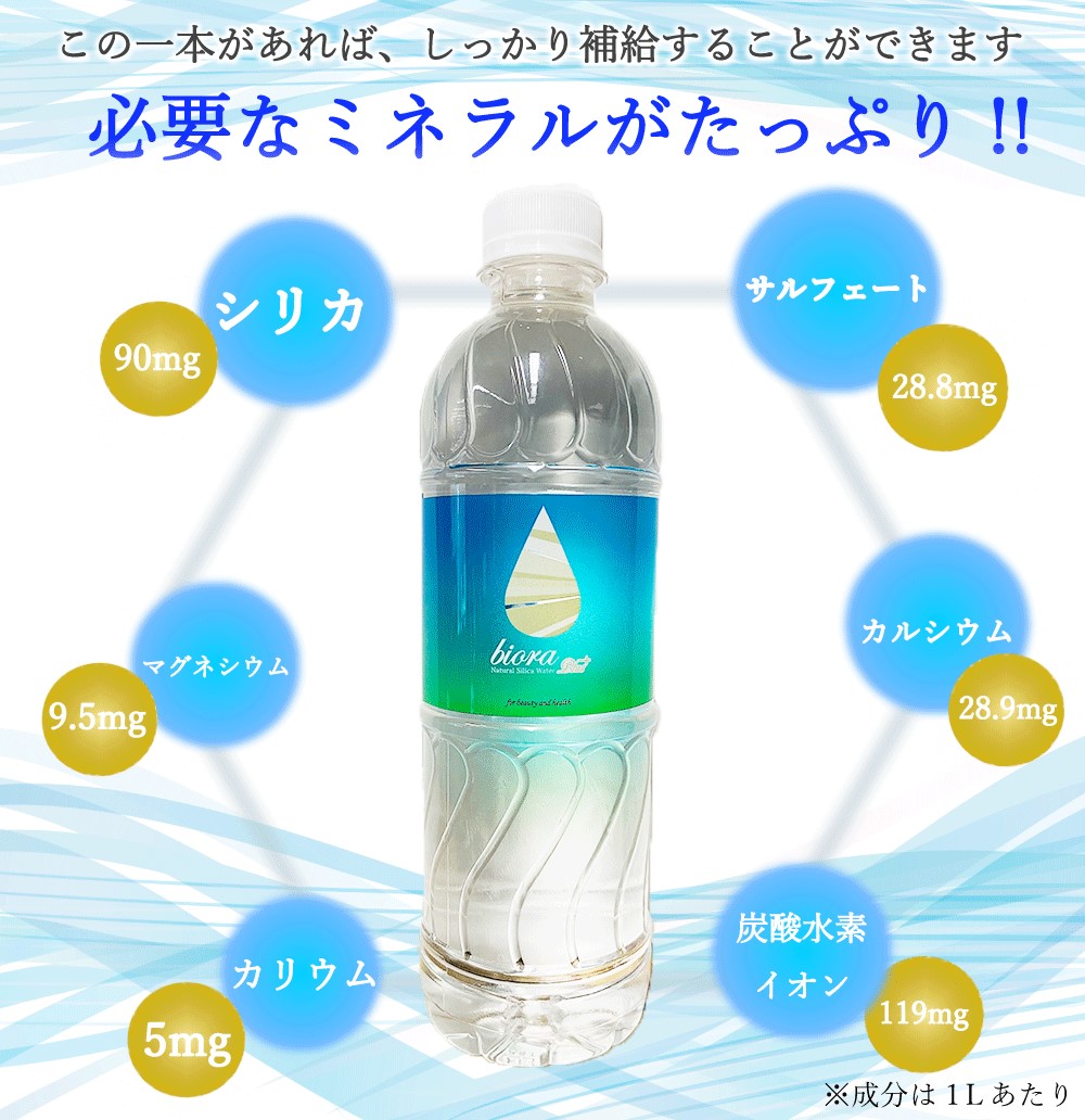 霧島シリカ水の商品一覧 通販 - Yahoo!ショッピング