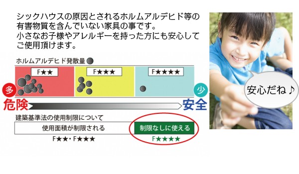 ダイニングチェア(肘無し) ポム 板座 レッドオーク材 送料無料 国産