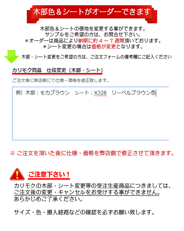 カリモク 左肘3Pロングソファー 木管脚タイプ UW9039E934 レギュラー