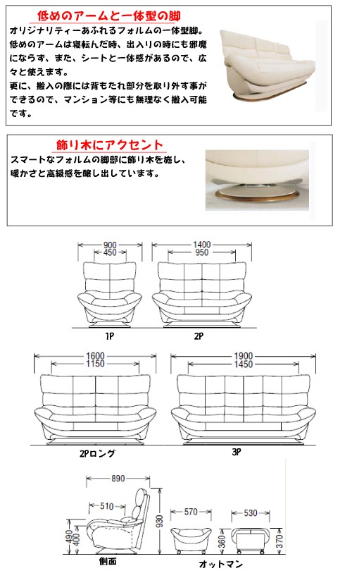 カリモク 本革ソファー1P回転式 ZT6807H340 送料無料 : 1480582 : 大川