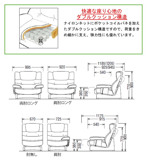 カリモク 本革リクライナー 左肘1Pロング ZU4219X325 送料無料