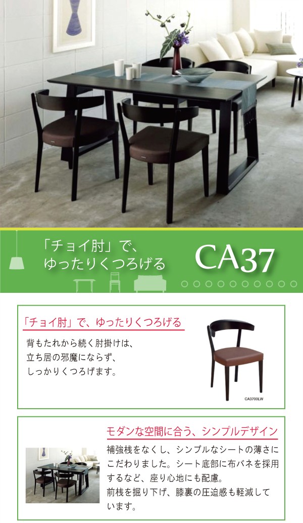 カリモク家具 カリモク ダイニングテーブルセット ダイニング