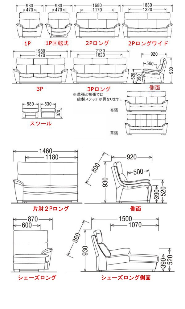 カリモク 布ソファー2Pロング UT7312K281 送料無料 : ut7312 : 大川