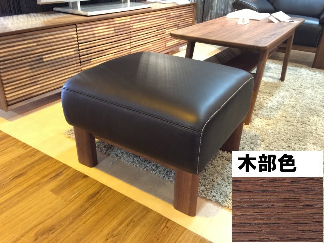 中古 カリモク家具 ビンテージ レトロなデザインのオットマン