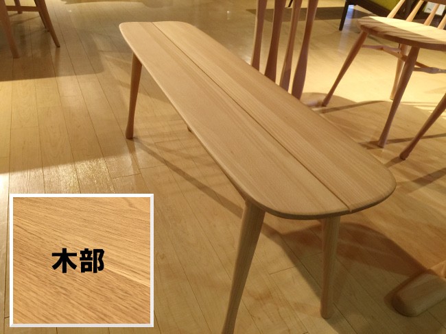 カリモク家具（KARIMOKU FURNITURE） カリモク ダイニングベンチ