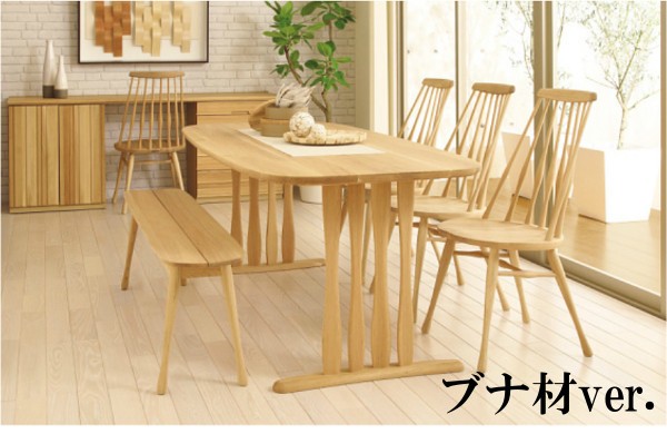 カリモク家具　テーブル カリモク家具 カリモク ダイニングテーブル DF5722V000 幅165 2