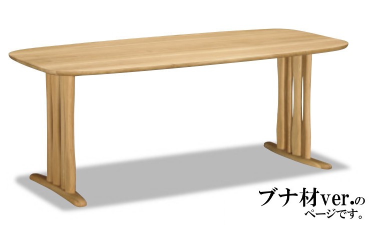 カリモク家具（KARIMOKU FURNITURE） カリモク ダイニングテーブル