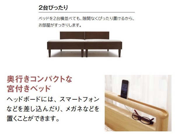 カリモク家具（KARIMOKU FURNITURE） カリモク ベッドフレーム