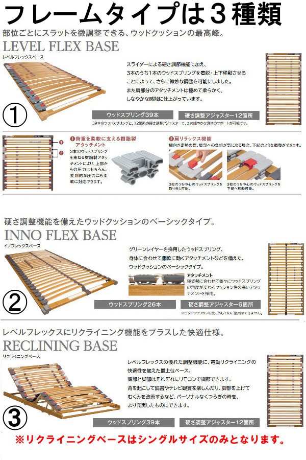 カリモク家具（KARIMOKU FURNITURE） カリモク ベッドフレーム ワイド