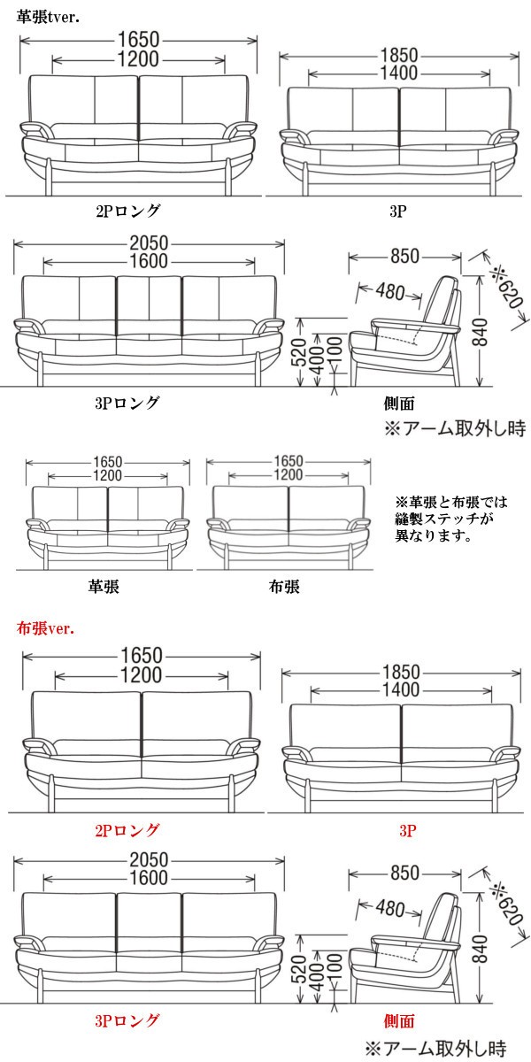 カリモク 2Pロングソファー UU2562P462 プレミアムオーダー 布張り