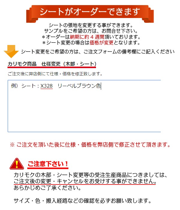 カリモク ダイニングチェア キャスター付き WC0370AK WC0371AK送料無料