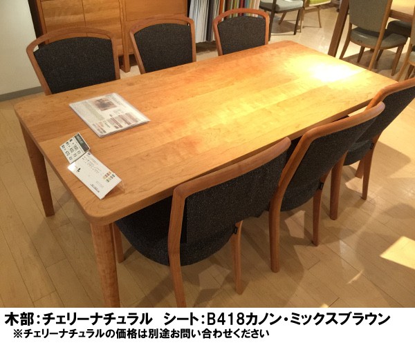 カリモク家具（KARIMOKU FURNITURE） カリモク 肘無しダイニングチェア
