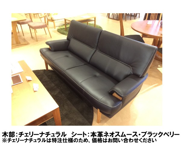 カリモク 布3Pソファー UU2503E390 送料無料 : uu2503ok : 大川家具