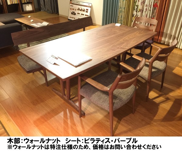 カリモク家具 カリモク 肘付きダイニングチェア CU7100E501