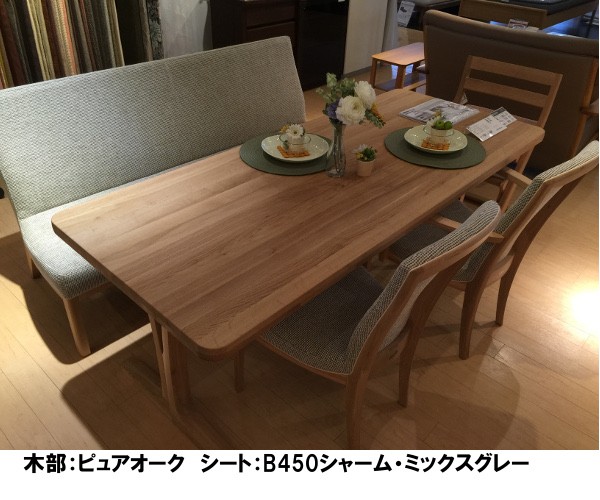 カリモク家具（KARIMOKU FURNITURE） カリモク ダイニングベンチ 2P